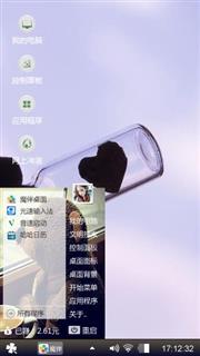 回忆