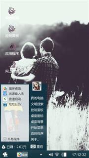 美好恋人