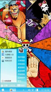 精力