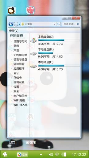 世界的奇妙