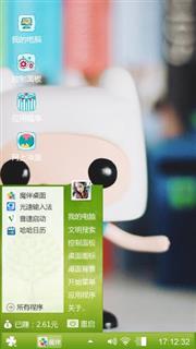 世界的奇妙