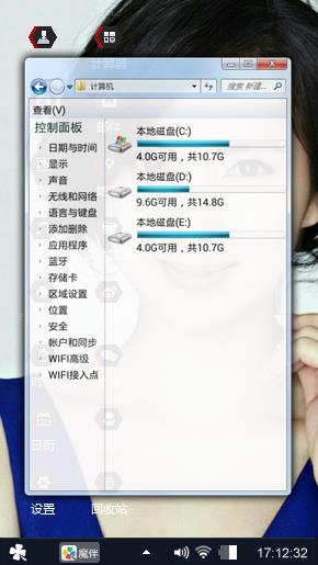 万人迷