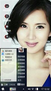 万人迷