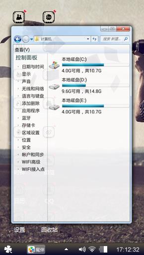 远洋