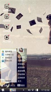 远洋