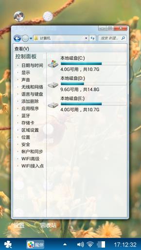 不见不散