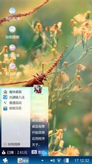 不见不散