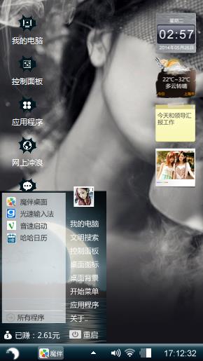 抽烟