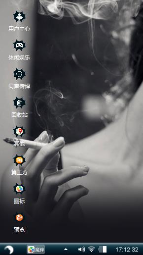 抽烟