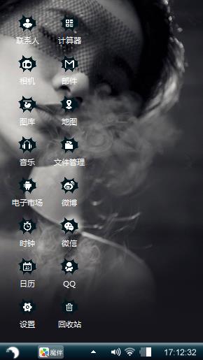 抽烟