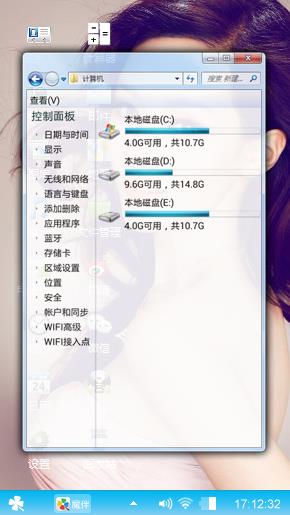 纯美佳人