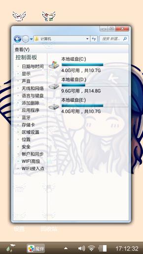要在一起就永远在一起