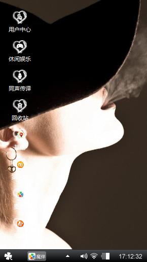 愿高冷