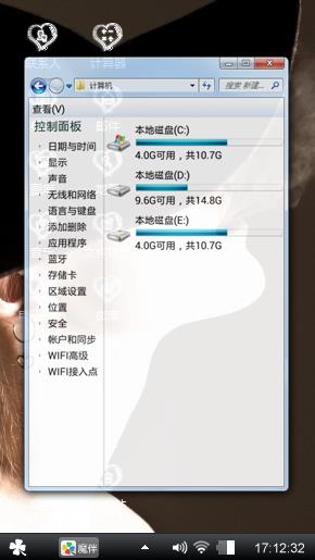 愿高冷