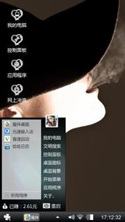 愿高冷