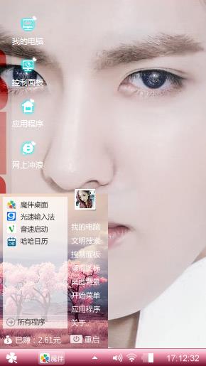 吴亦凡