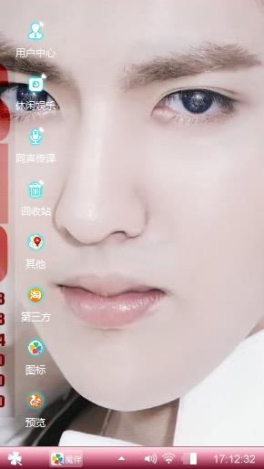 吴亦凡