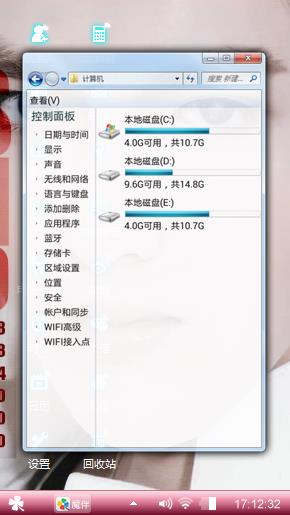 吴亦凡