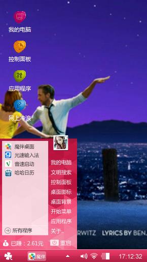 华尔兹