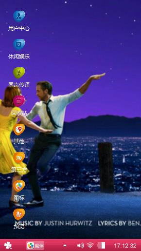 华尔兹