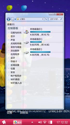 华尔兹