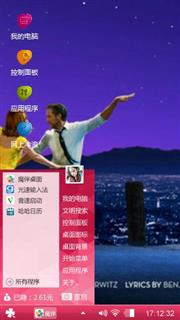 华尔兹