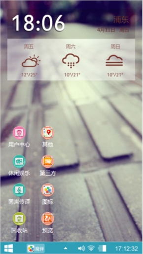 可爱小熊熊