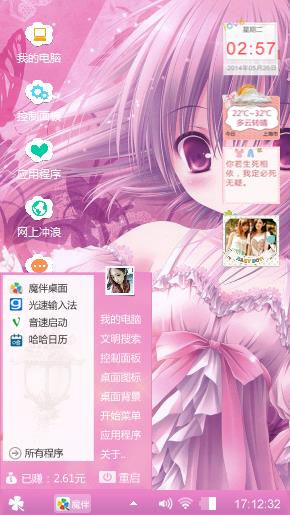 栗色