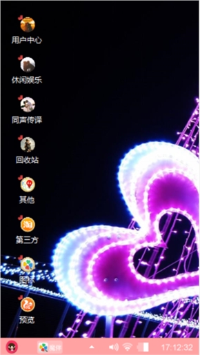 爱你我