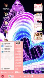 爱你我