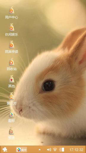 小白兔