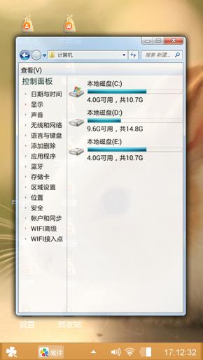 小白兔