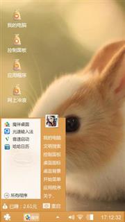 小白兔