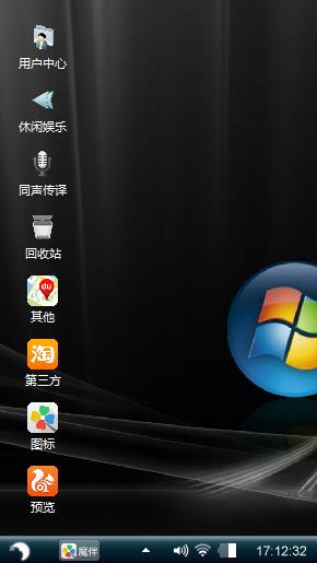 Night Windows ??