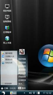 Night Windows ??