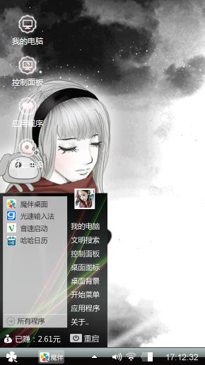 卡通
