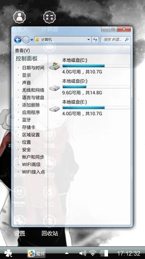 卡通