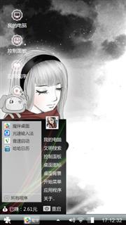卡通