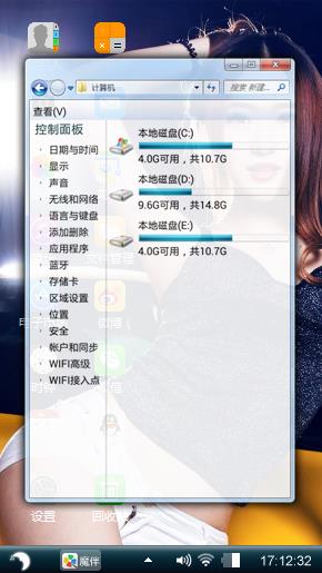 啸哥哥