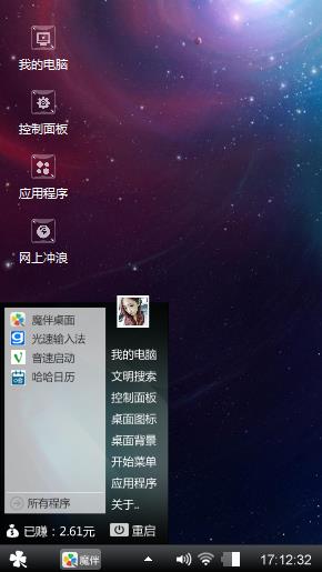 星空