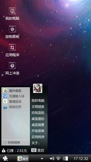 星空