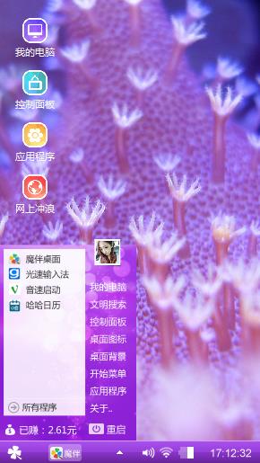 珊瑚