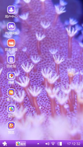 珊瑚