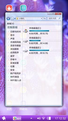 珊瑚