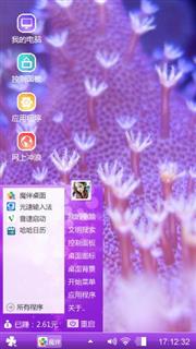 珊瑚