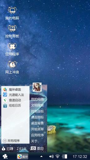 自然美