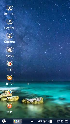 自然美