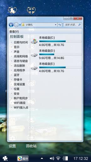 自然美