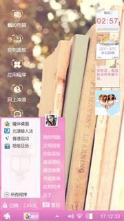 约定好了的