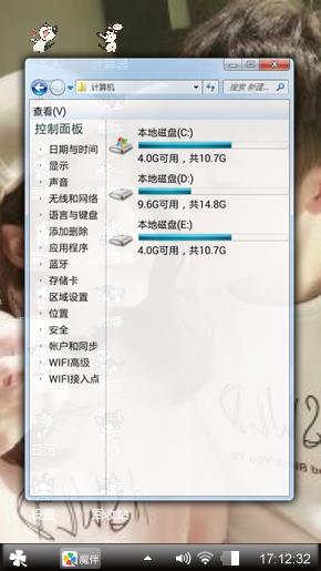 情侣